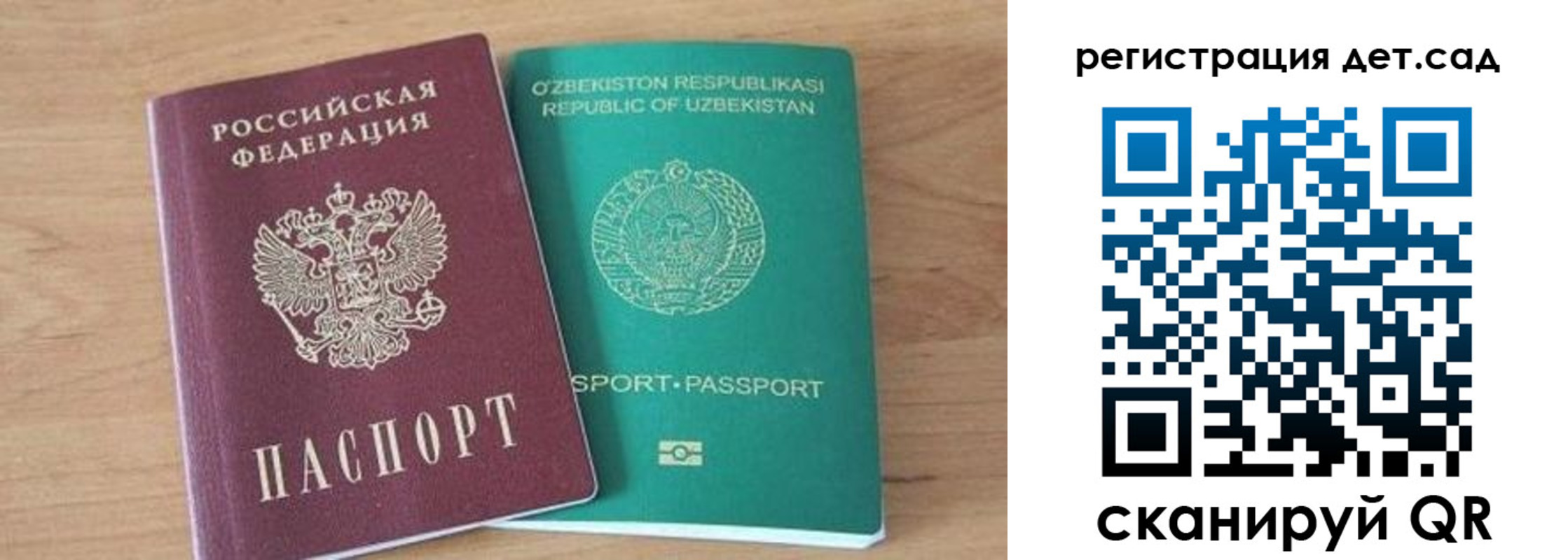 миграционный учет в Североуральске