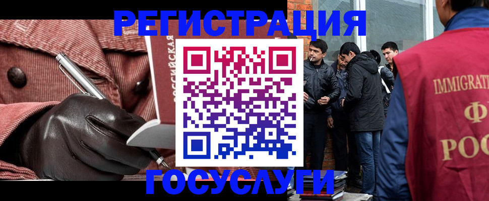 прописка для военкомата в Североуральске