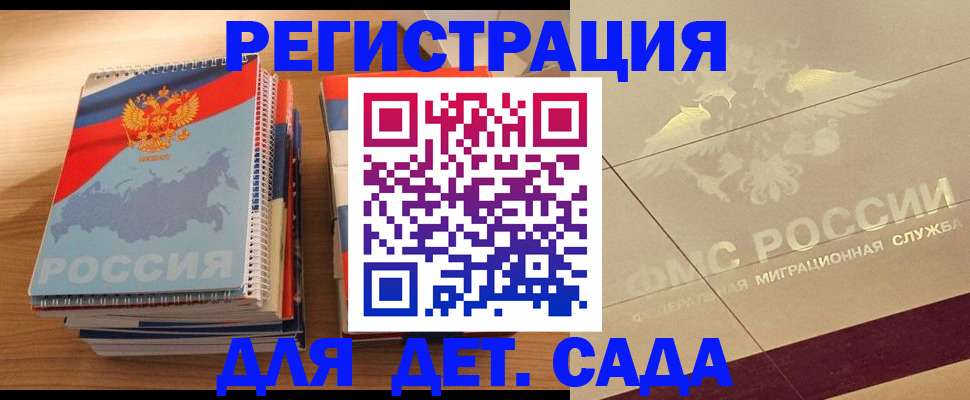 регистрация в Североуральске