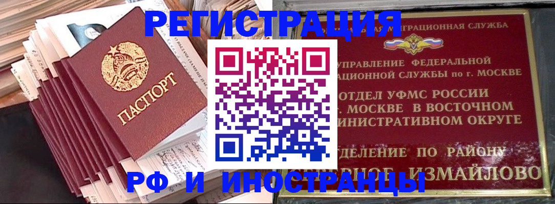 пропишу в квартире в Североуральске